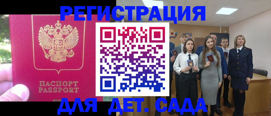 найти адрес прописки в Гусиноозёрске